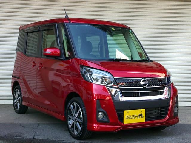 日産 デイズルークス