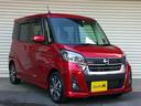 日産 デイズルークス ハイウェイスター　Ｇターボ　１オーナ禁煙車...