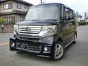 ホンダ Ｎ－ＢＯＸカスタム Ｇ・Ｌパッケージ （車検整備付）