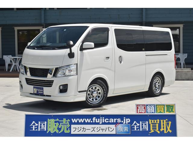 ｎｖ３５０キャラバンバン キャンピングカーの中古車を探すなら グーネット中古車 日産の中古車情報