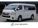 トヨタ ハイエースワゴン ＦＯＣＳ　ＤＳ－Ｆ　Ｃスタイル （新車...