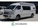 トヨタ ハイエースバン ファーストカスタム　ジョイン　５名乗車　...