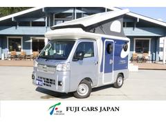 ダイハツ　ハイゼットトラック　インディアナＲＶ　インディ７２７　タイプＬ　４名乗車