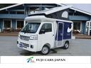 ハイゼットトラック インディアナＲＶ　インディ７２７　タイプＬ　４名乗車　４ＷＤ　ポップアップルーフ　サブバッテリー　シンク　４００Ｗインバーター　スマートアシスト　外部電源　８ナンバー　電圧計　テーブル　未登録　スマートキー　アクリル２重窓（1枚目）