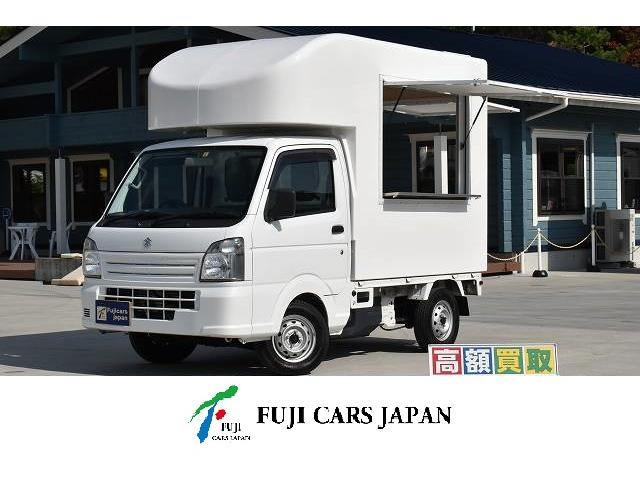 スズキ キャリイトラック ＫＣエアコン・パワステ　移動販売車　新規架装ＦＲＰシェル　キッチンカー　ケータリングカー　外部電源　　外電コード　販売口２か所　販売カウンター　ＬＥＤ照明