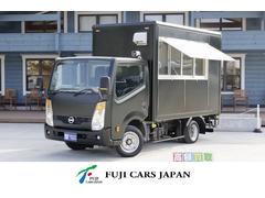 日産　アトラストラック　デラックス　自社新規架装　移動販売車　キッチンカー