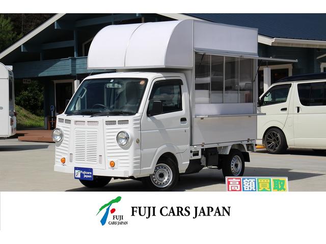 スズキ キャリイトラック 　フレンチトラック仕様移動販売車　８ナンバー加工車　キッチンカー　ケータリングカー　３槽シンク　冷凍冷蔵庫　換気扇　外部電源　１００Ｌ給排水タンク　ＡＴ　ドラレコ　キーレス