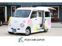 スズキ エブリイ ＰＡリミテッド　移動販売車　アーリー仕様　キッ...