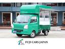 スズキ キャリイトラック 移動販売車　キッチンカー　２名乗車　３...