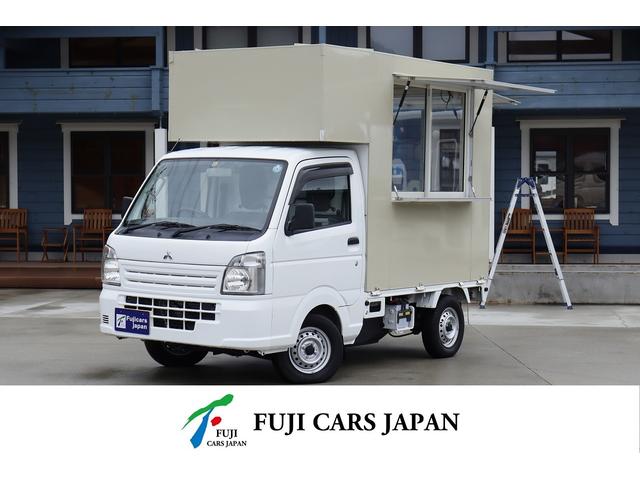 三菱 ミニキャブトラック 　移動販売車　キッチンカー　ケータリングカー　４ナンバー軽貨物　２槽シンク　換気扇　外部電源　販売口２カ所　ＡＴ　ドライブレコーダー　ＥＴＣ２．０