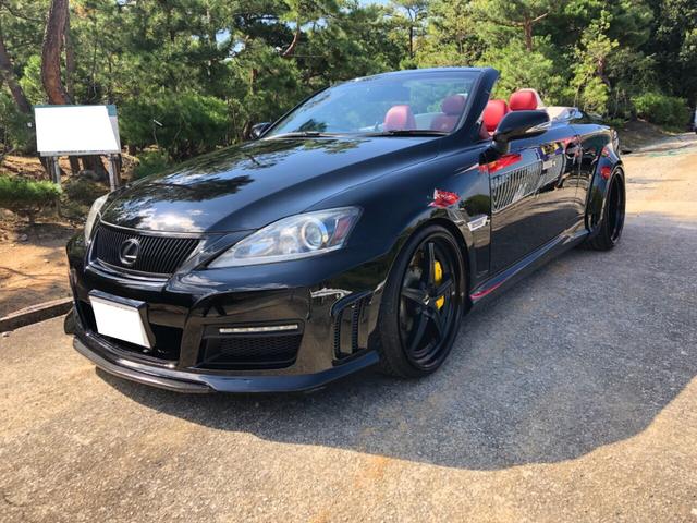レクサス is 20系 is250c バージョンl hksスーパーチャージャー エアサス付き 公認カスタム 中古車検索 くるまのニュース レクサス is 20系 is250c バージョンl hksスーパーチャージャー エアサス付き 公認カスタム 中古車検索 くるまのニュース