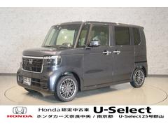 Ｈｏｎｄａ　Ｃａｒｓ　奈良中央　Ｕ−Ｓｅｌｅｃｔ　２５号郡山 シマダオートなら、お好きな１台がきっと見つかる！ Ｎ−ＢＯＸカスタム ターボ