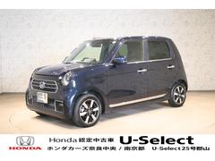 N-ONE プレミアム 衝突被害軽減システム 純正メモリーナビ アダプティブクルーズ ETC AW Bカメラ フルセグTV アイドリングストップ シートヒーター レーンアシスト LEDヘッドライト ハーフレザーシート ESC 中古車画像