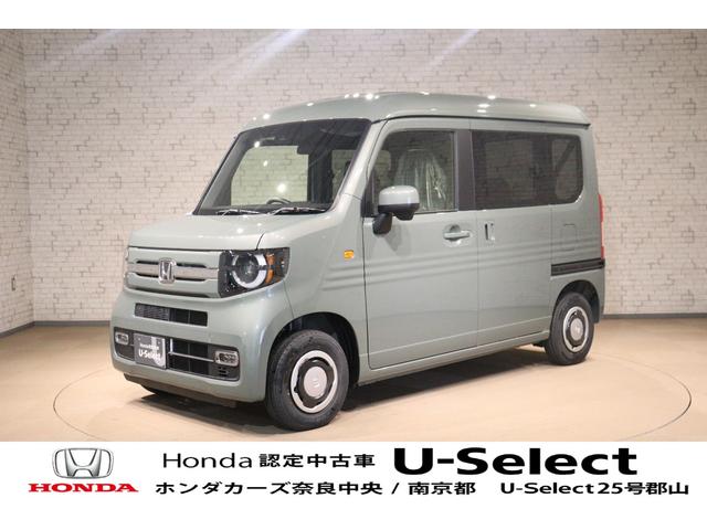 Ｎ−ＶＡＮ(ホンダ) ファン　衝突被害軽減システム　レーンアシスト　アダプティブクルーズコントロール　両側スライドドア　ＬＥＤヘッドライト　アイドリングストップ　オートライト　スマートキー　電動格納ミラー　ＥＳＣ　ＡＢＳ　パワステ 中古車画像