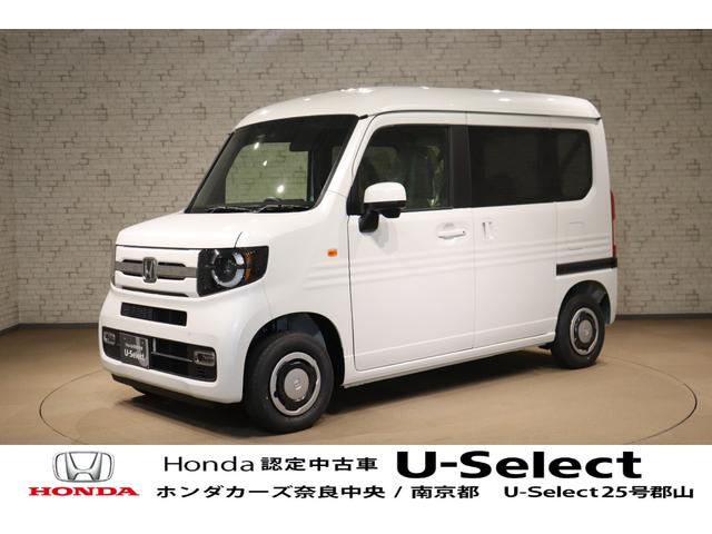 Ｎ−ＶＡＮ(ホンダ) ファン　衝突被害軽減システム　アダプティブクルーズコントロール　レーンアシスト　ＬＥＤヘッドライト　オートライト　クリアランスソナー　アイドリングストップ　スマートキー　ＡＢＳ　ＥＳＣ　電動格納ミラー 中古車画像