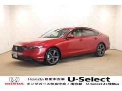 アコード e:HEV 衝突被害軽減システム ETC2.0 AW クルーズコントロール スマートキー LED 革シート オートライト 全方位カメラ ドライブレコーダー Bluetooth接続 USB入力端子 ABS Rカメラ 中古車画像