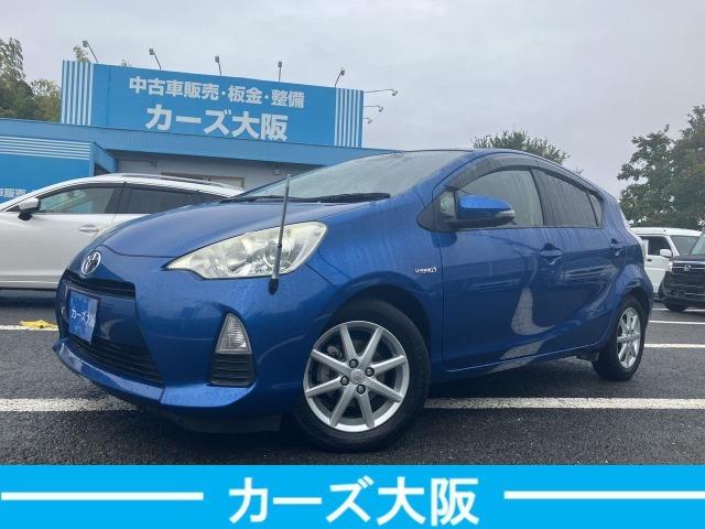 お車のことはカーズ大阪にお任せください！