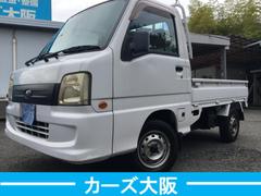 サンバートラック TB 三方開 CarsOsaka:J9361 中古車画像