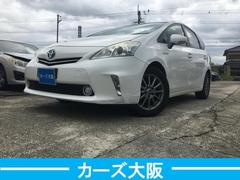 プリウスアルファ S Lセレクション H7376 中古車画像