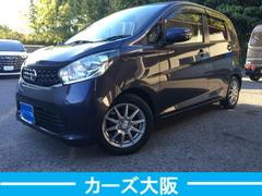 デイズ X CarsOsaka:H8186 中古車画像