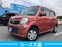 モコ X CarsOsaka:J4592 中古車画像