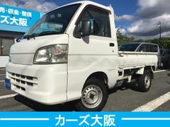 ハイゼットトラック エアコン・パワステ スペシャル CarsOsaka:J8104 中古車画像