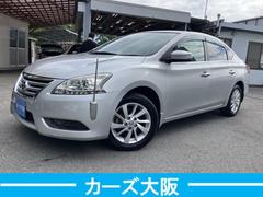 シルフィ G CarsOsaka:J5866 中古車画像