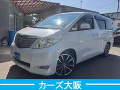 アルファード 240X H2197 中古車画像