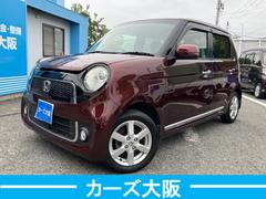 N-ONE プレミアム・Lパッケージ CarsOsaka:J1068 中古車画像