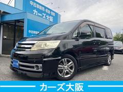 セレナ ライダー CarsOsaka:I4268 中古車画像