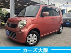 モコ X CarsOsaka:J0396 中古車画像