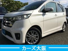 デイズ ハイウェイスター X CarsOsaka:J9165 中古車画像
