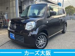 モコ S アイドリングストップ TV キーレス CarsOsaka:A4410 中古車画像