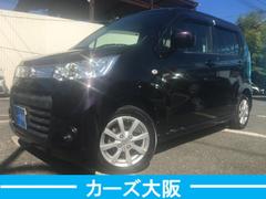 ワゴンRスティングレー X CarsOsaka:J6452 中古車画像