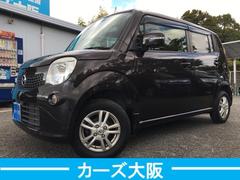 モコ X J5874 中古車画像