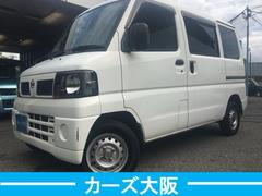 クリッパーバン GL ハイルーフ I0723 中古車画像