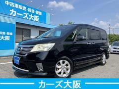 セレナ ハイウェイスター プッシュスタート CarsOsaka:H4269 中古車画像