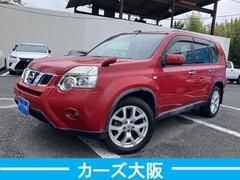エクストレイル 20Xtt CarsOsaka:I4377 中古車画像
