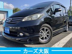 フリード G ジャストセレクション CarsOsaka:K6582 中古車画像