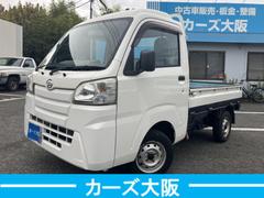 ハイゼットトラック ハイルーフ 3方開 CarsOsaka:H9024 中古車画像