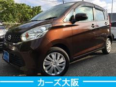 デイズ X Vセレクション+セーフティII CarsOsaka:J6781 中古車画像