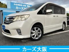セレナ ハイウェイスター CarsOsaka:J0125 中古車画像