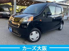 ライフ C コンフォートスペシャル CarsOsaka:J8466 中古車画像