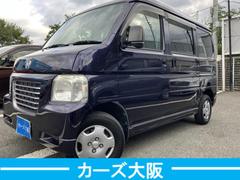 バモスホビオ M CarsOsaka:J0198 中古車画像