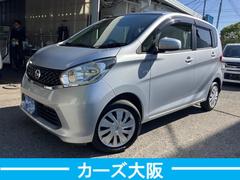 デイズ J CarsOsaka:J3214 中古車画像