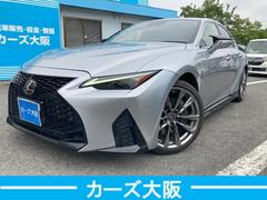 IS IS350 Fスポーツ TRD CarsOsaka:I8785 中古車画像