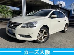 シルフィ X CarsOsaka:G8596 中古車画像