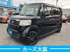 N-BOX+ G・Lパッケージ CarsOsaka:J4486 中古車画像