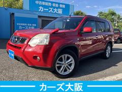 エクストレイル 20S 4WD CarsOsaka:G4320 中古車画像