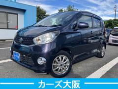 デイズ X J6239 中古車画像